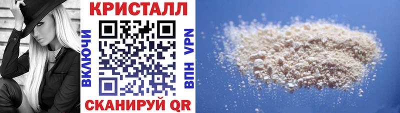площадка Telegram  Купино  Amphetamine 97% 