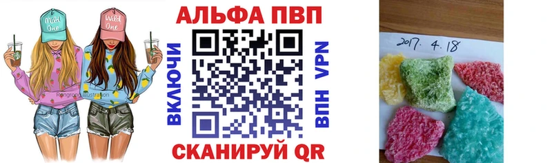А ПВП Соль  kraken как зайти  Купино 