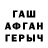 ГАШИШ гашик LUCKY BAGY