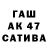 ГАШ гашик Nursultan Tohtaev