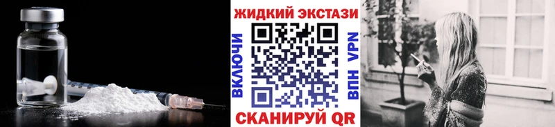 Бутират Butirat  Купино 