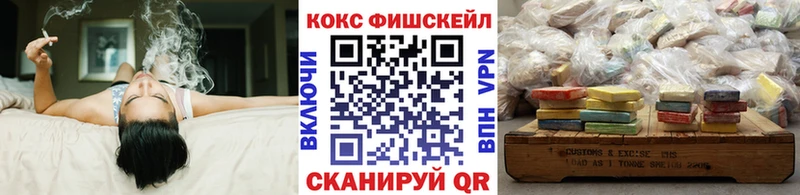 mega как зайти  Купино  COCAIN 97% 