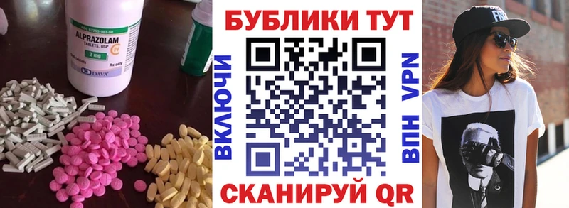 Ecstasy Cube  Купино 
