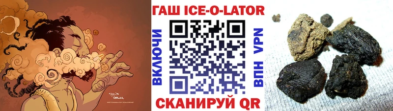 ГАШ индика сатива  Купино 