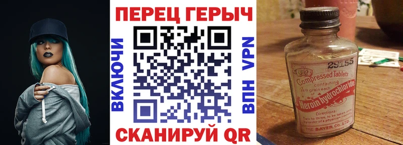 продажа наркотиков  Купино  Героин Афган 