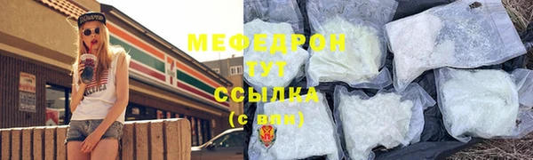 mdma Елизово