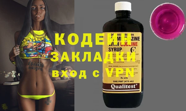 молекула духа Покачи