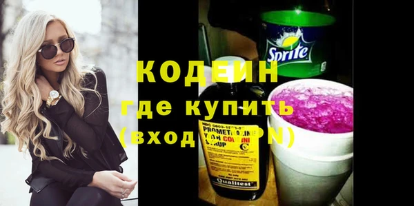 экстази Покров