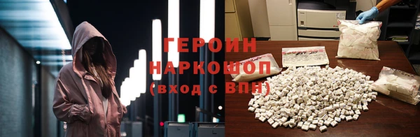 первитин Переславль-Залесский
