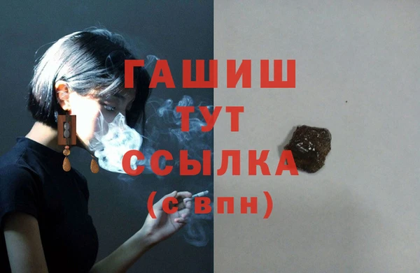 экстази Покров