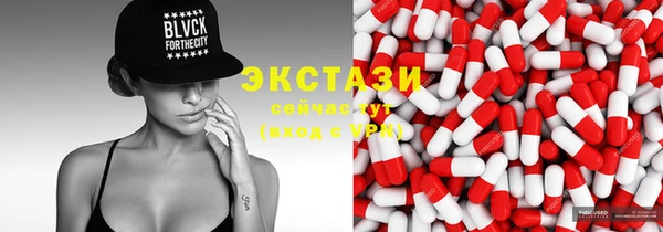 экстази Покров