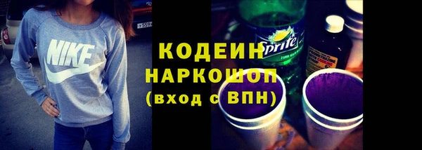 экстази Покров