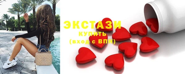 экстази Покров