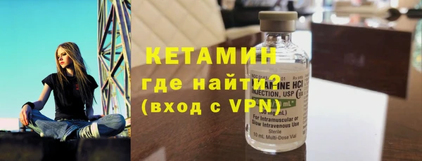 первитин Переславль-Залесский