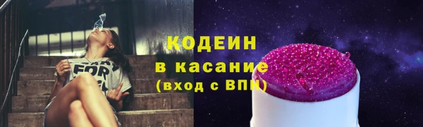 первитин Переславль-Залесский