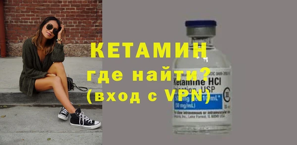 первитин Переславль-Залесский