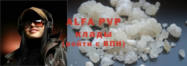не бодяженный Покровск