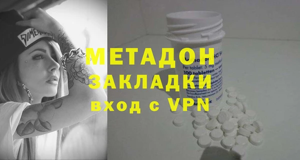 эйфоретик Пересвет