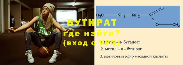 первитин Переславль-Залесский