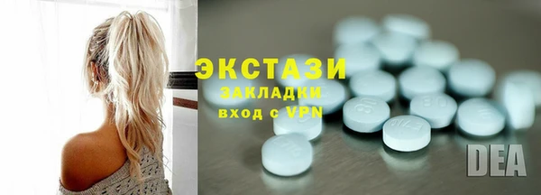 гидропоника Ельня