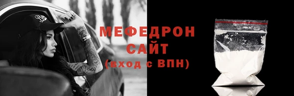 первитин Переславль-Залесский