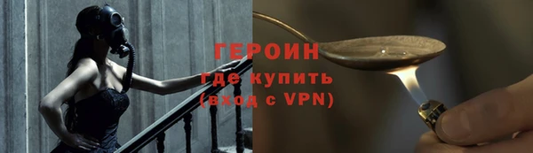 первитин Переславль-Залесский