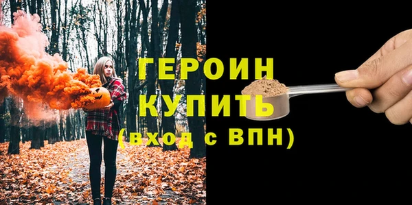эйфоретик Пересвет