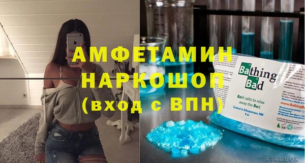 экстази Заволжье