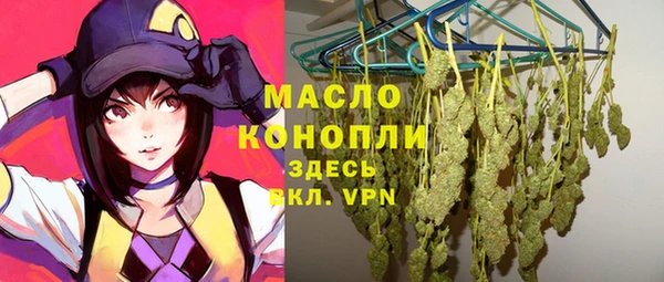 первитин Переславль-Залесский