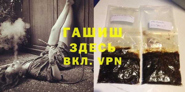 каннабис Заводоуковск