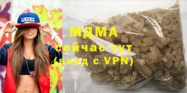 молекула духа Покачи
