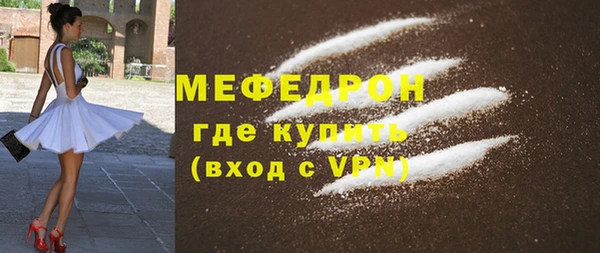 эйфоретик Пересвет