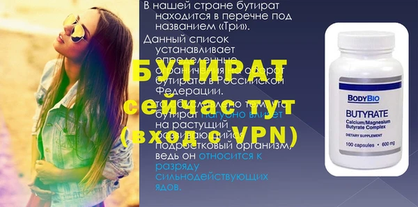 экстази Покров