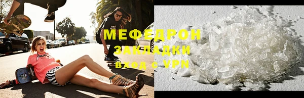 эйфоретик Пересвет