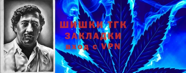 первитин Переславль-Залесский