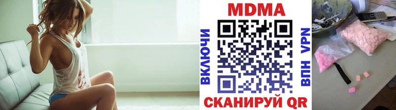 где можно купить   Купино  МДМА молли 