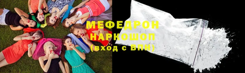 продажа наркотиков  Купино  Мефедрон mephedrone 