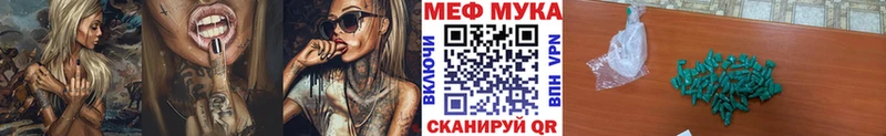 МЕФ 4 MMC  Купино 
