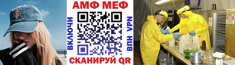 Метамфетамин Декстрометамфетамин 99.9%  Купино 
